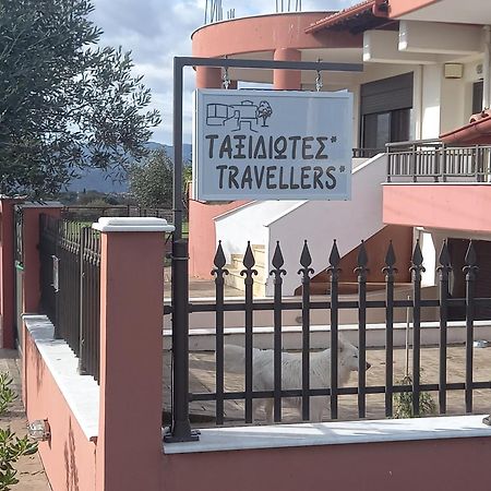 Апартаменты Ταξιδιώτες Travellers Мегалополис Экстерьер фото